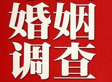 阜新私家调查介绍遭遇家庭冷暴力的处理方法